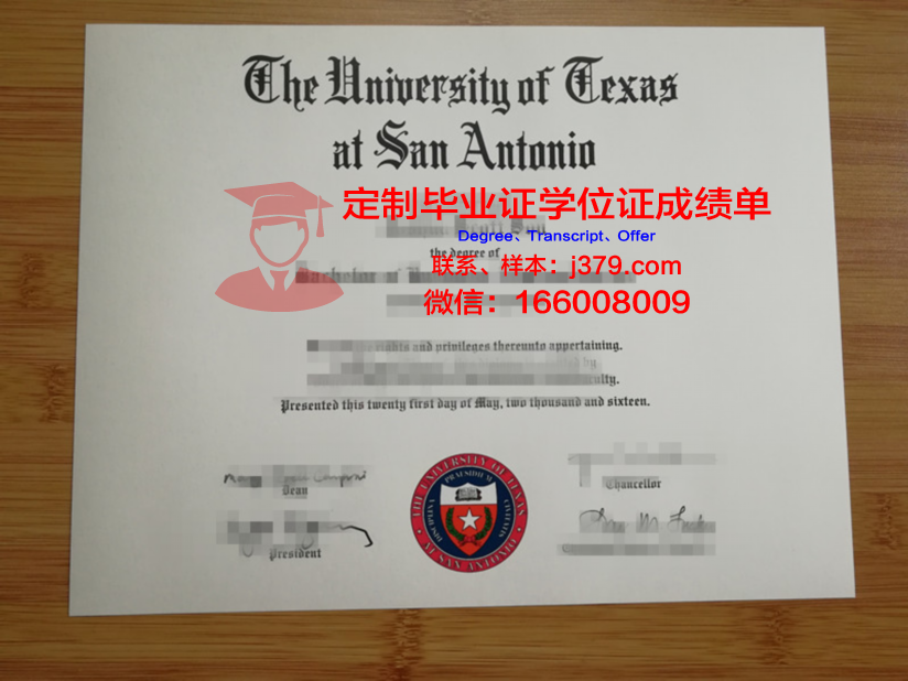 德克萨斯大学圣安东尼奥分校毕业证什么样子(德克萨斯大学圣安东尼奥分校qs排名)