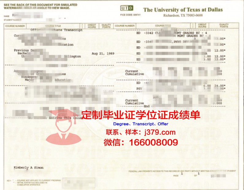 德克萨斯大学达拉斯分校硕士毕业证书样本(美国德克萨斯大学毕业证)