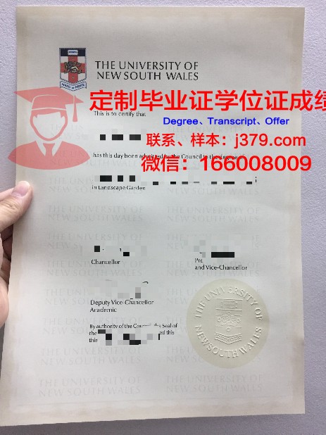 金泉大学毕业证是真的吗(金泉大学宿舍)