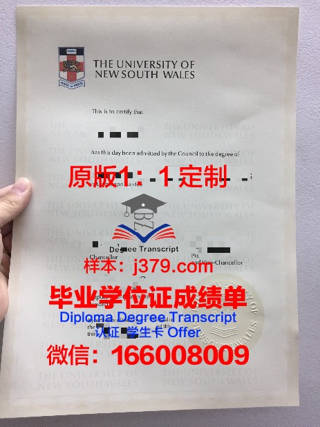 长崎大学毕业证模板(长江大学毕业证外壳)