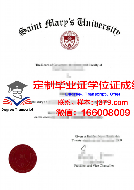 德克萨斯圣安东尼奥圣玛丽大学研究生毕业证书(圣玛丽大学金融硕士)