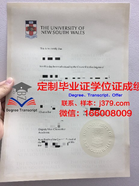 弗罗茨瓦夫环境与生命科学大学毕业证防伪