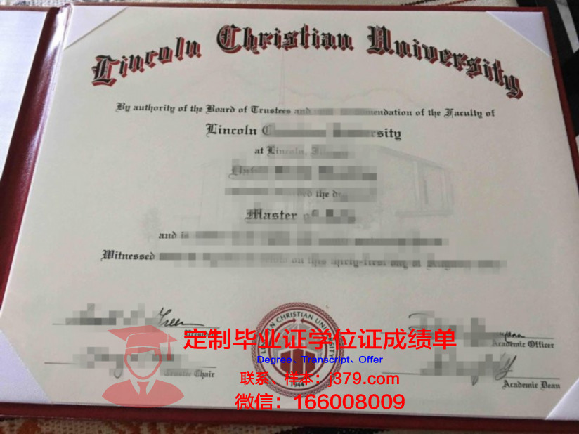 德克萨斯基督教大学毕业证学位文凭学历Diploma