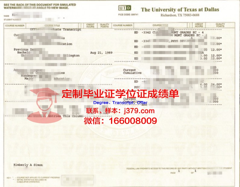 德克萨斯州立大学毕业证书原件(德克萨斯州立大学毕业证书原件是啥)