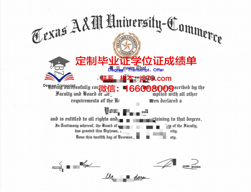 德克萨斯农工大学科默斯分校硕士毕业证书样本(美国德克萨斯农工大学的地理位置)