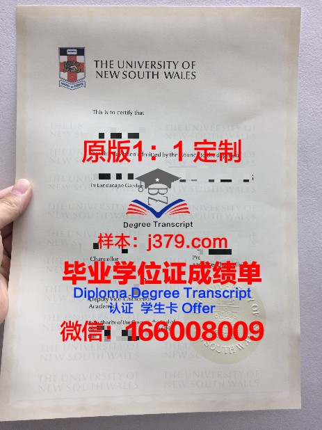 St.Thomas Aquinas High School毕业证Diploma文凭