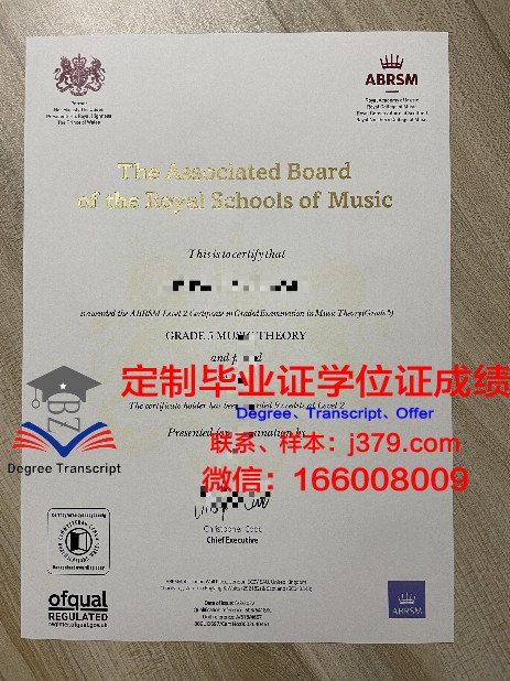 弗赖堡音乐学院学位证(弗赖堡国立音乐学院)