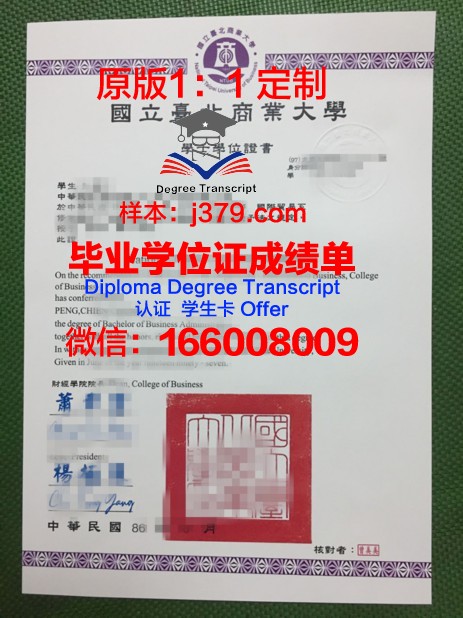 彼尔姆国家研究型理工大学毕业证书(彼尔姆国立研究大学和彼尔姆国立大学)