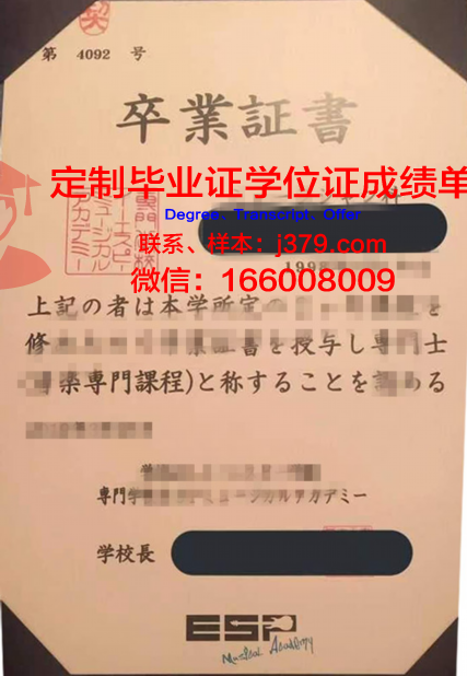 日本专门学校毕业证能去美国吗(日本专门学校毕业证能去美国吗)