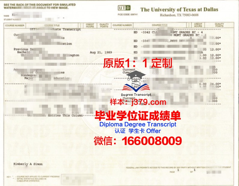 德克萨斯州立大学读多久才毕业证(德克萨斯州立大学读多久才毕业证有效)