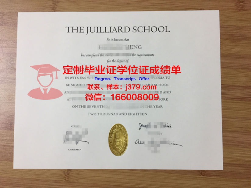 维尔茨堡音乐学院 diploma 毕业证