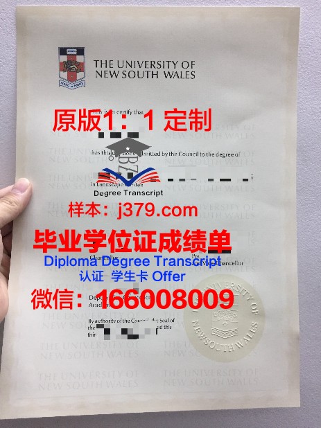 经典私立大学毕业证外壳(民办大学自己发的毕业证)