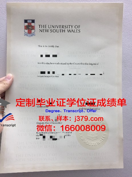 SRM科技学院毕业证真伪(科廷科技大学毕业证)