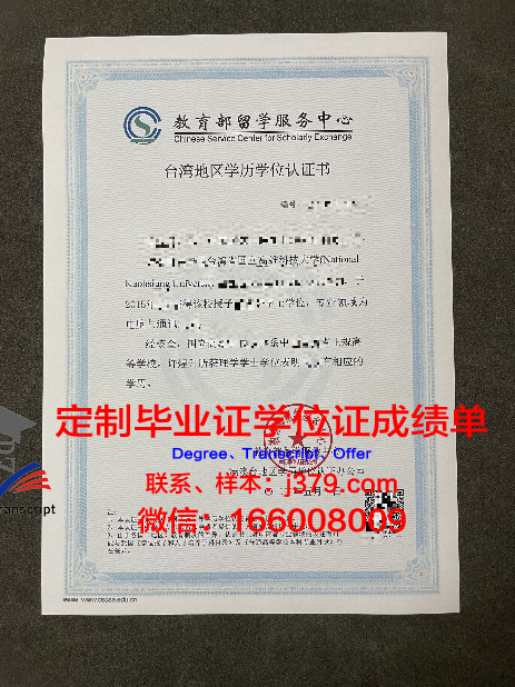 银行工作查国外学历证书吗(银行工作会查学历吗)