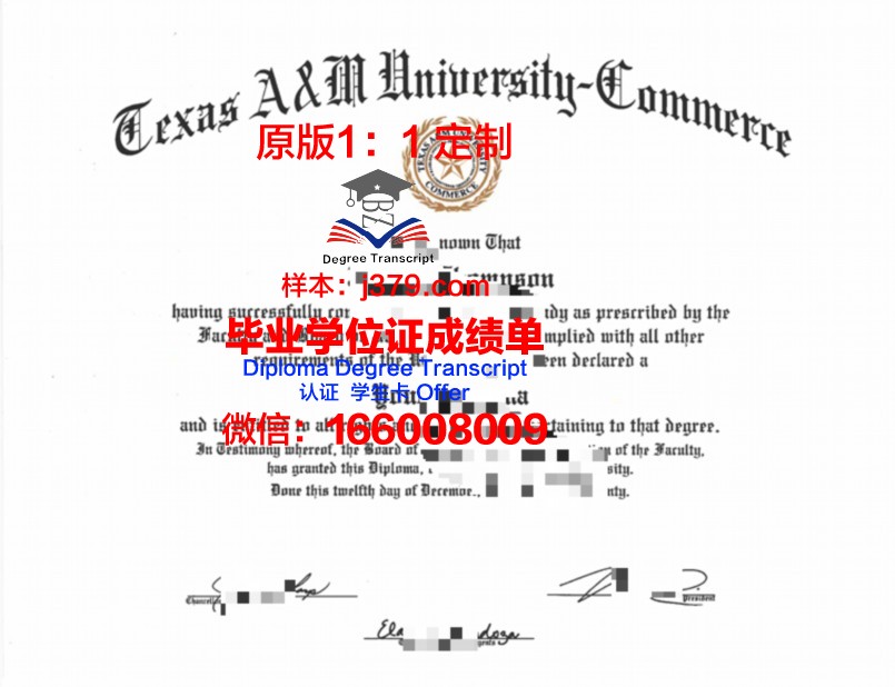 德克萨斯农工大学的毕业证啥样(德克萨斯农工大学学费)