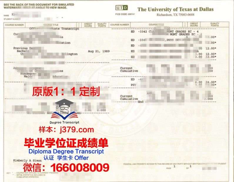 德克萨斯大学安东尼奥分校毕业证学位文凭学历Diploma