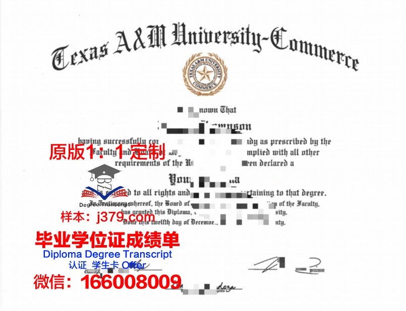 德克萨斯农工大学科默斯分校毕业证原件(美国德克萨斯农工大学的地理位置)