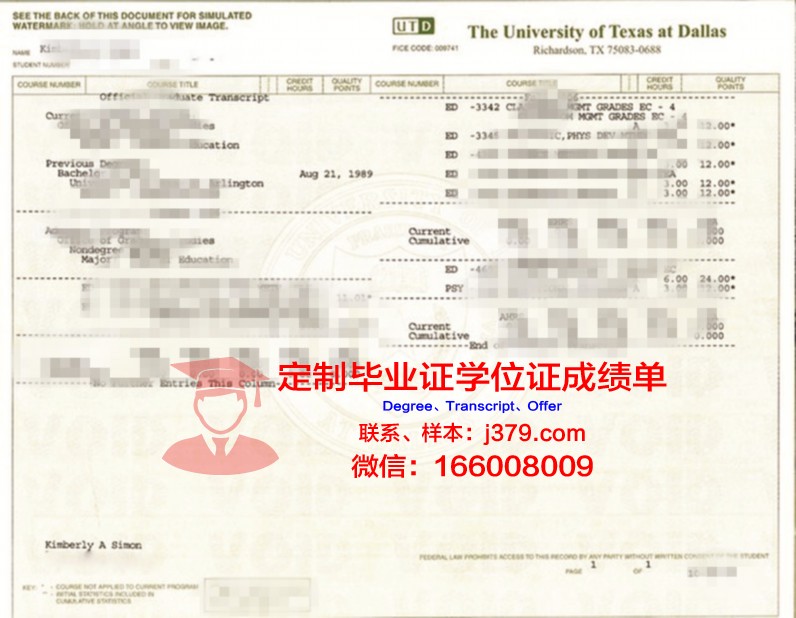 德克萨斯大学奥斯汀分校拿不了毕业证(德克萨斯大学奥斯汀分校要求)