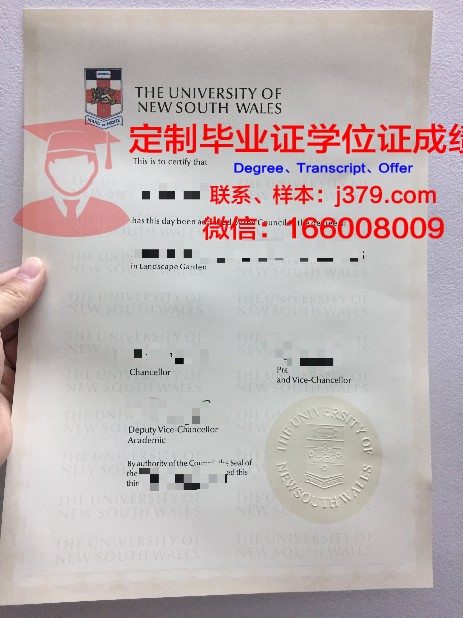 弗罗茨瓦夫环境与生命科学大学毕业证翻译(弗罗茨瓦夫技术大学)