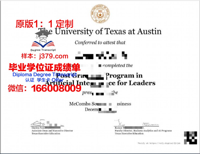 德克萨斯大学加尔维斯顿医学部毕业证书图片(美国德克萨斯大学毕业证)