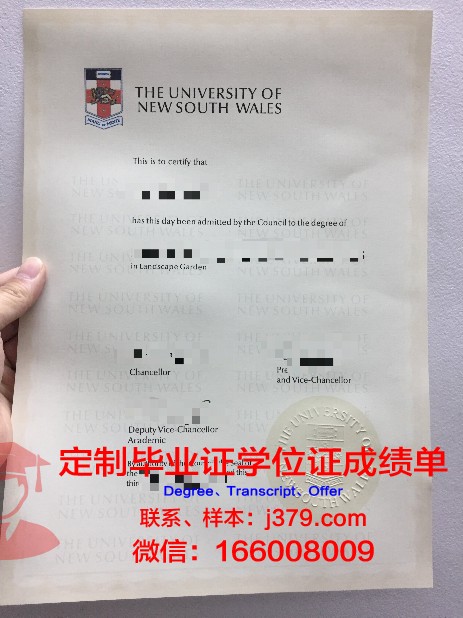 宫城大学毕业证长什么样(宫城大学毕业证长什么样子图片)