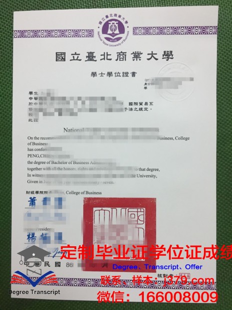 彼尔姆国家研究型理工大学校园卡(彼尔姆国立大学校徽)