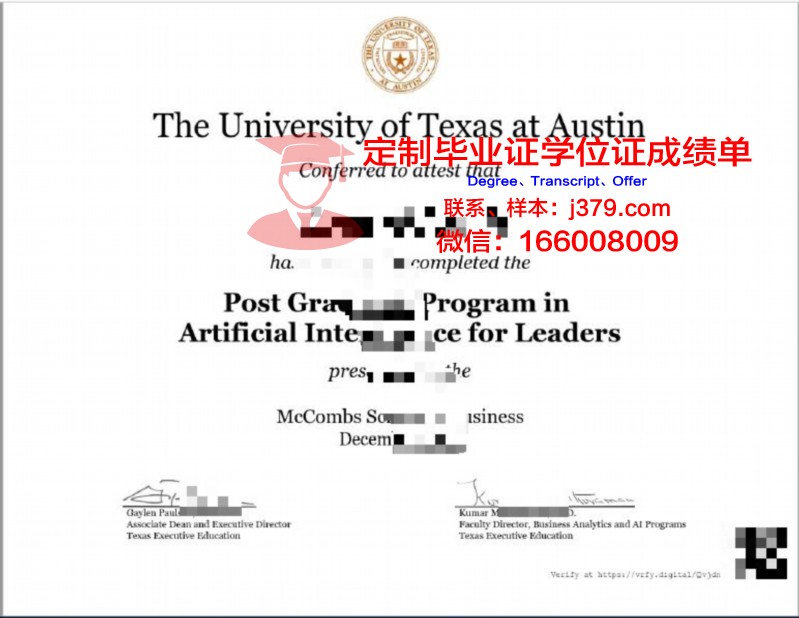 德克萨斯大学埃尔帕索分校毕业证是真的吗(德克萨斯大学校训)