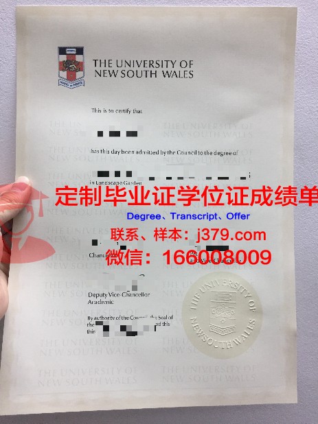 弗罗茨瓦夫大学毕业证样本(弗罗茨瓦夫环境与生命科学大学)