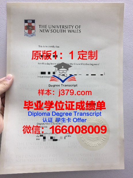 弗罗茨瓦夫大学 diploma 毕业证