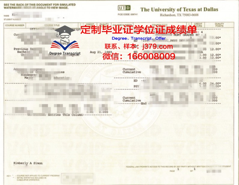 德克萨斯大学加尔维斯顿医学部毕业证书图片高清(德克萨斯大学医学分院)