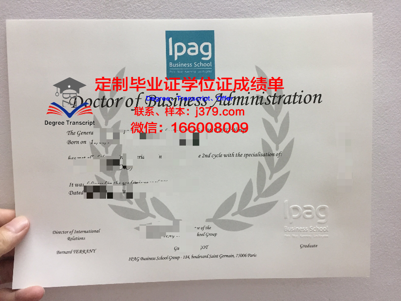 里法国际大学毕业证是真的吗(法国里尔大学在法国的排名)