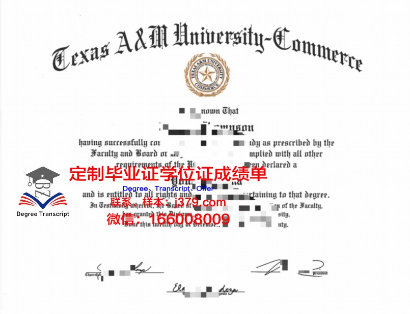 德克萨斯农工国际大学毕业证真伪(德克萨斯农工大学怎么样)