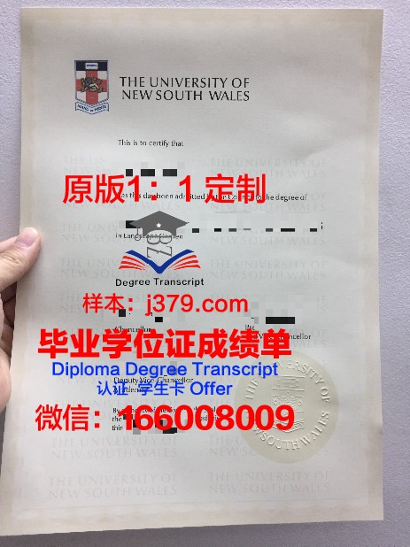 日本帝冢山大学毕业证样本(帝冢山学院大学)