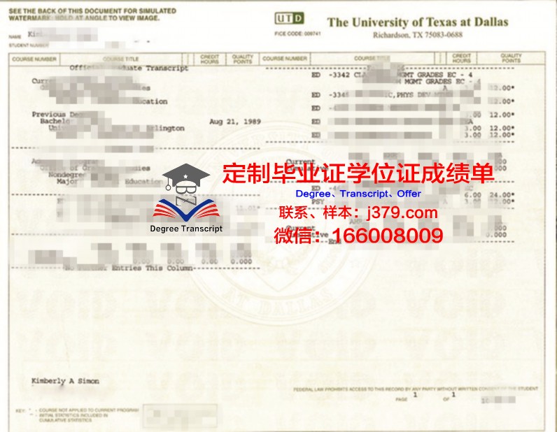 德克萨斯大学埃尔帕索分校毕业证外壳(德克萨斯大学校训)