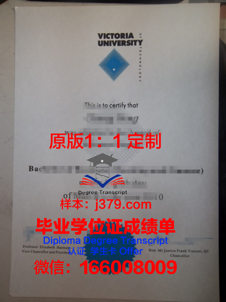 维多利亚大学几年可以毕业证(维多利亚大学留学条件)