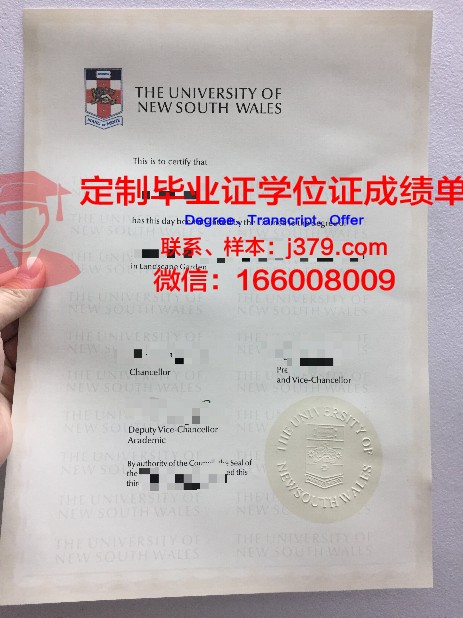 金泉大学diploma证书(金泉大学官网)