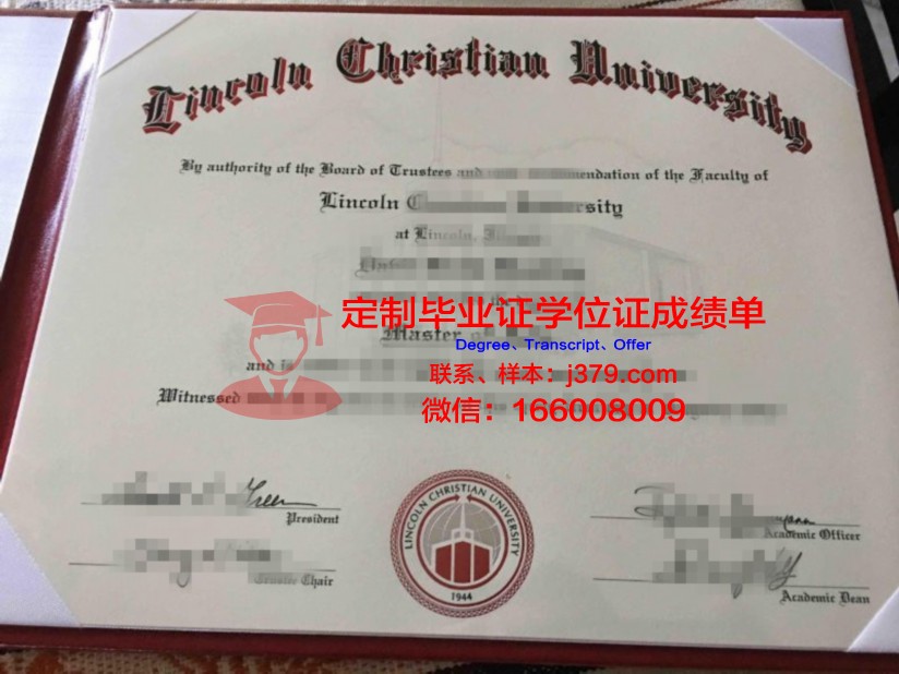 德克萨斯基督教大学毕业证学位文凭学历Diploma