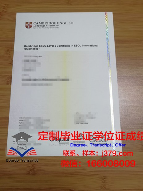 得梅因地区社区学院毕业证书