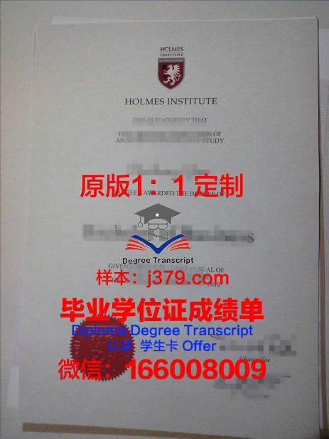 St Thomas More College毕业学位