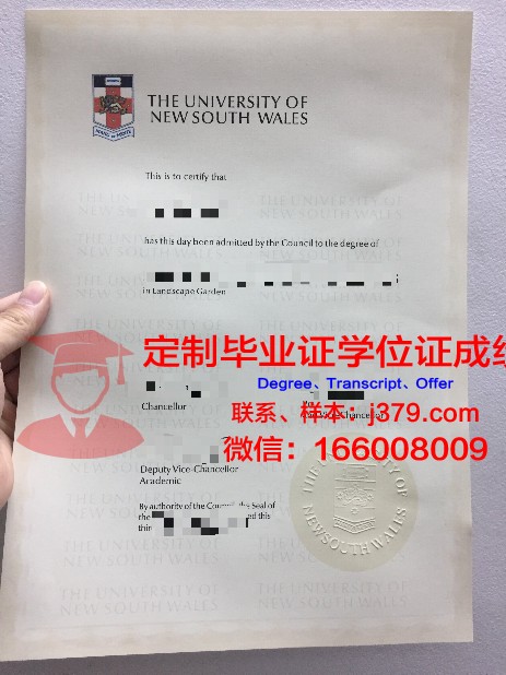 安第斯大学毕业证原版(anu毕业证)