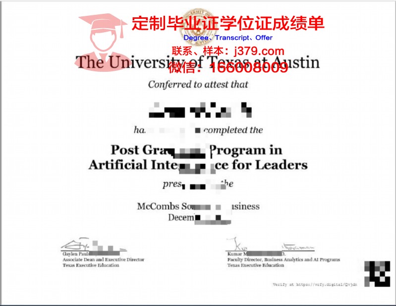 德克萨斯卫斯理大学毕业证学位证(留学德克萨斯好吗)