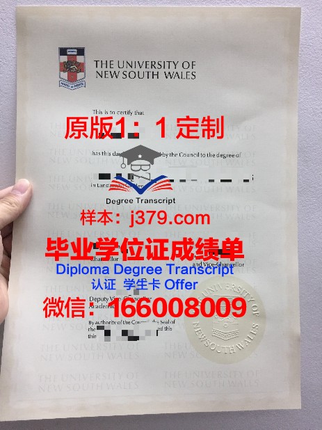 弗罗茨瓦夫医科大学毕业证案例(弗罗茨瓦夫大学怎么样)