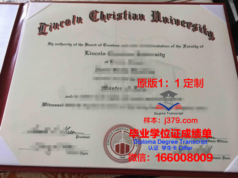 德克萨斯基督教大学本科毕业证 Texas Christian University diploma