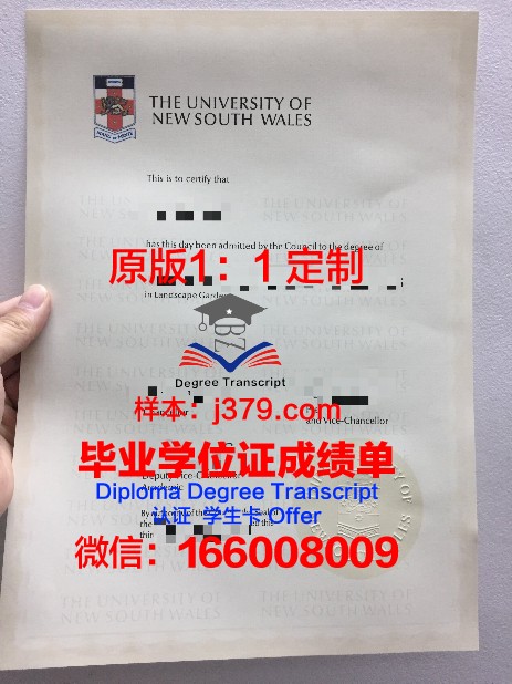 弗雷德里克大学毕业证图片(弗雷德里科·弗雷德)