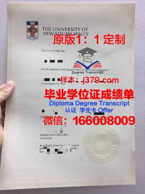 里维尔大学学历证书(里维尔大学学历证书有用吗)