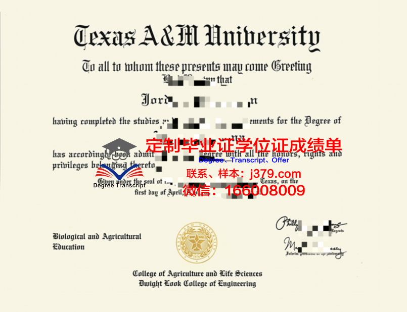 德克萨斯农工大学科默斯分校毕业证是什么样子(美国德克萨斯农工大学的地理位置)