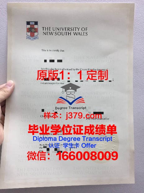 长老会神学大学学生卡