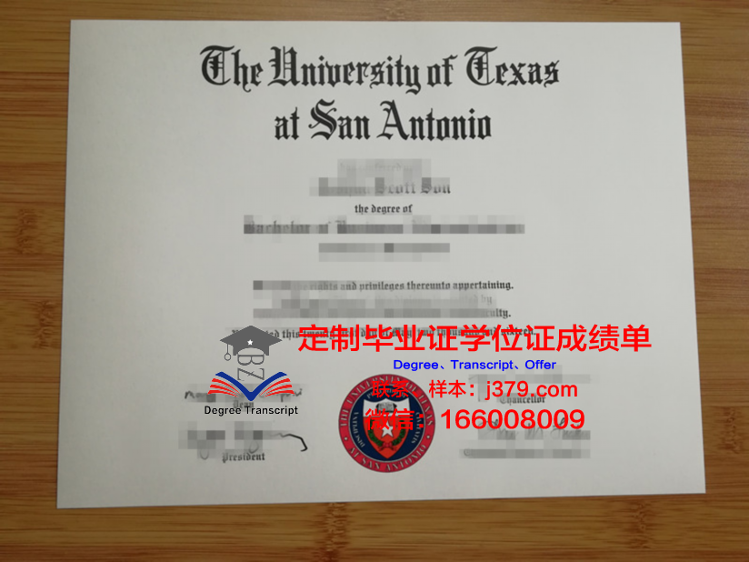 德克萨斯大学圣安东尼奥健康科学中心拿不了毕业证(美国德克萨斯圣安东尼奥大学)