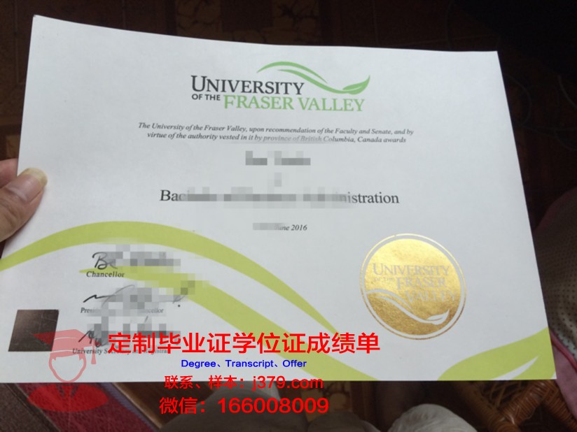 弗雷泽大学学位证：一张通往未来的通行证