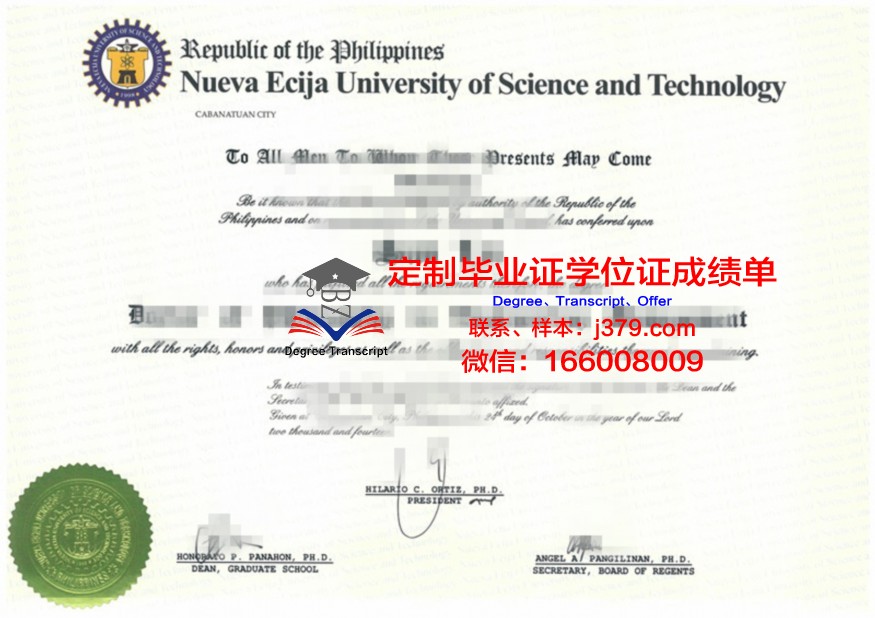 维捷布斯克国立大学成绩单(维捷布斯克国立大学学历国内认可么)